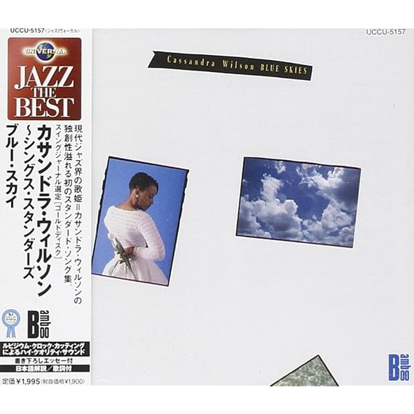 (未使用･未開封品)Blue Skies [VHS] [Import] Amazon.co.jp: 未来警察 TC2000 [VHS] : ビリー・ブランクス